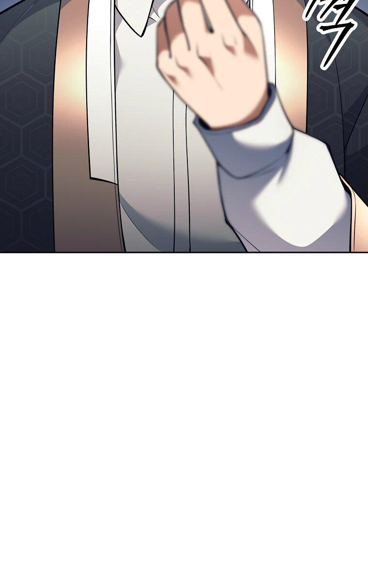 Манга Ублюдок, пожирающий оружие - Глава 35 Страница 58