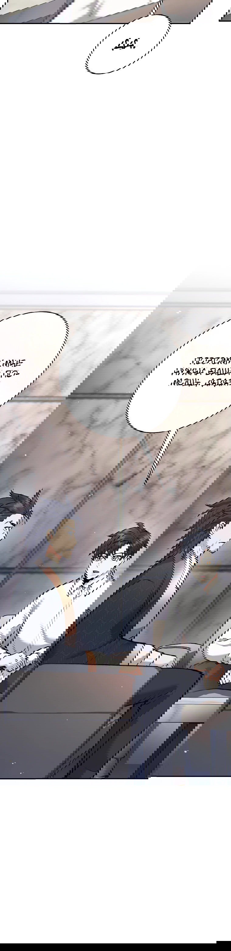 Манга Ублюдок, пожирающий оружие - Глава 35 Страница 78