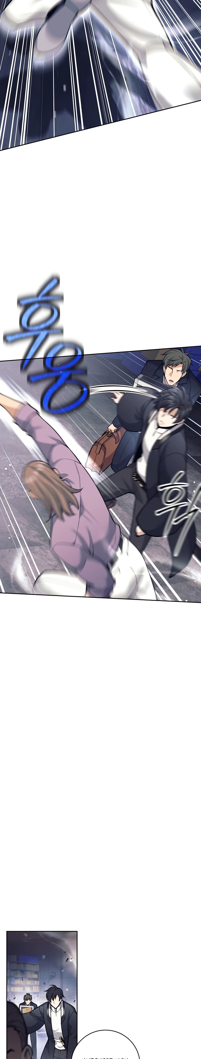 Манга Ублюдок, пожирающий оружие - Глава 53 Страница 16