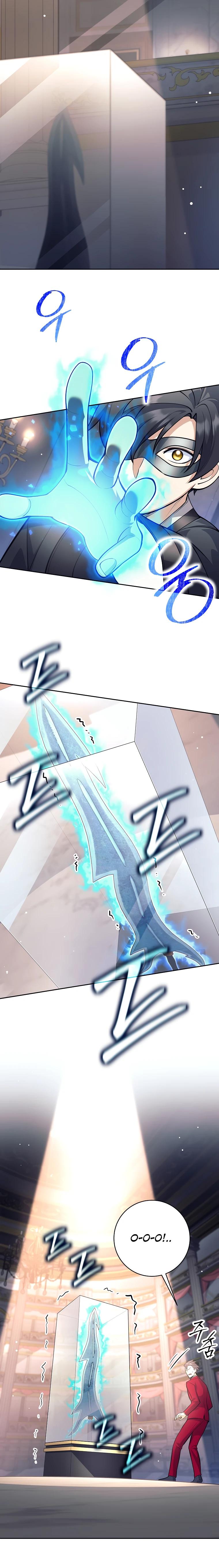 Манга Ублюдок, пожирающий оружие - Глава 52 Страница 13