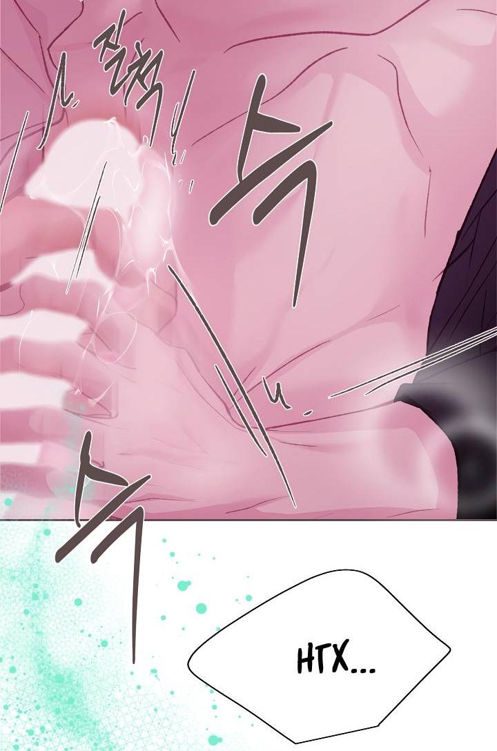 Манга Уготованный мне судьбой - Глава 25 Страница 47