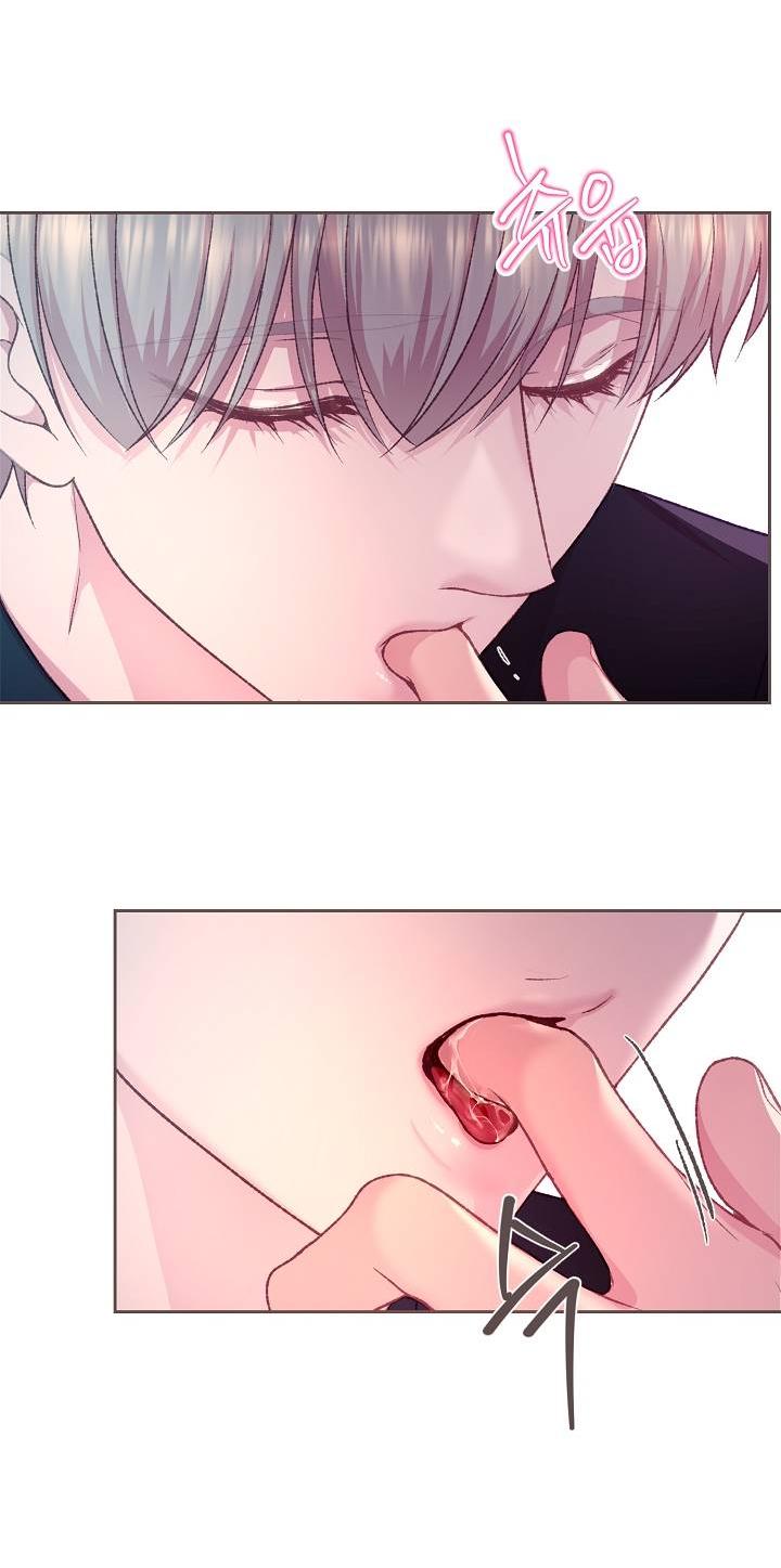 Манга Уготованный мне судьбой - Глава 24 Страница 63