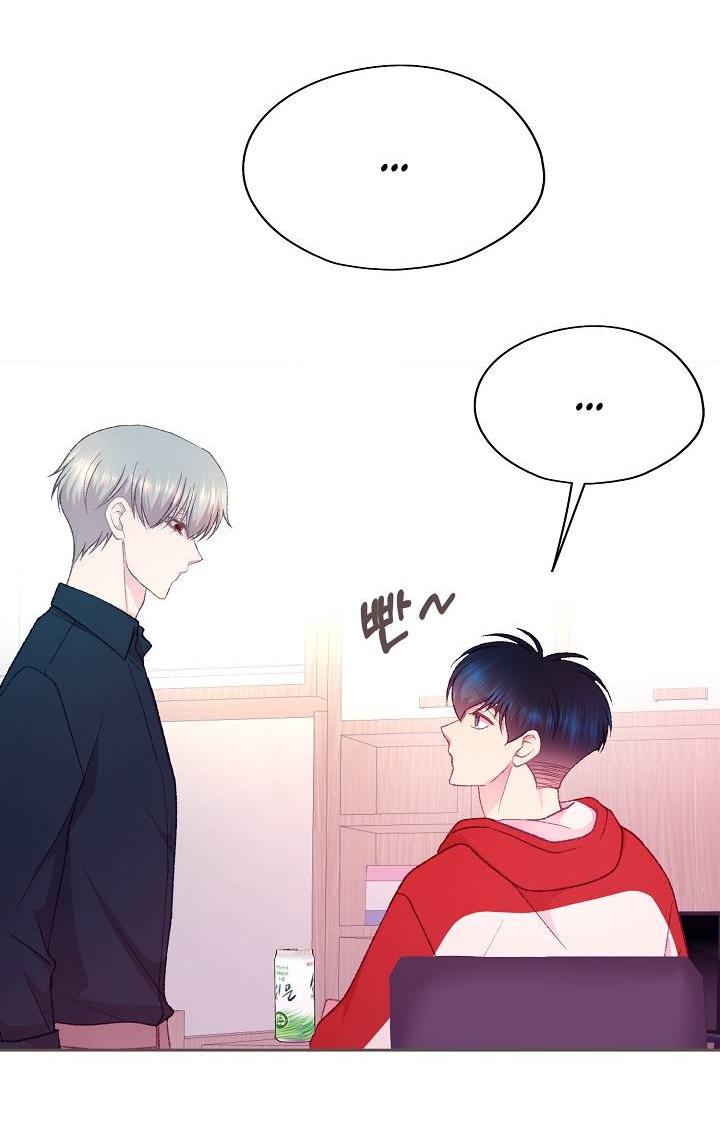 Манга Уготованный мне судьбой - Глава 24 Страница 34