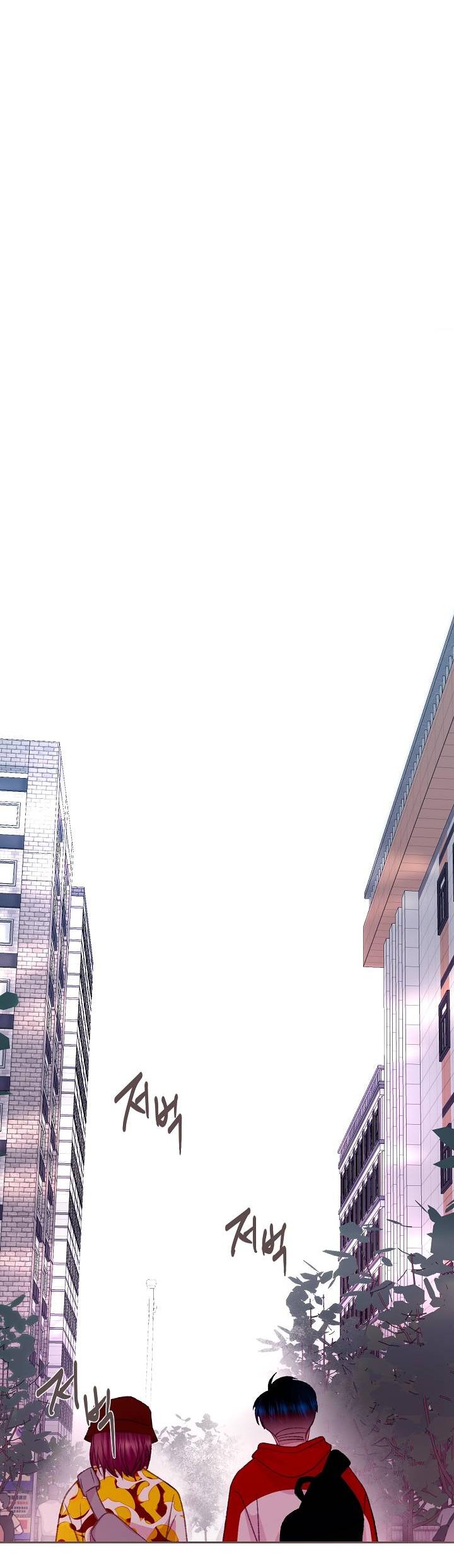 Манга Уготованный мне судьбой - Глава 24 Страница 23