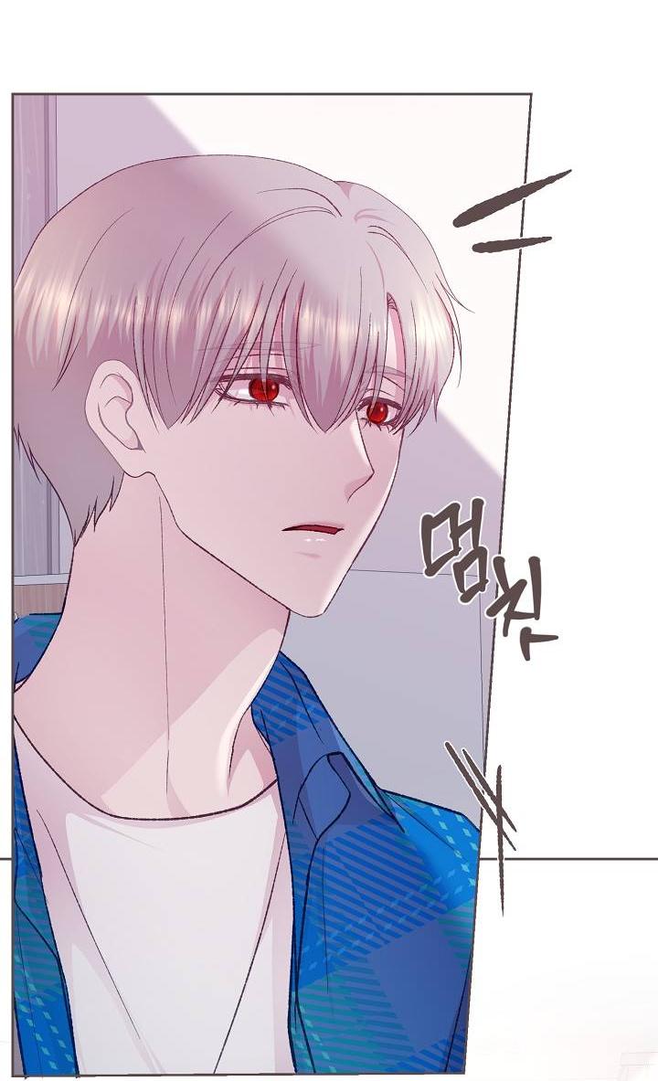 Манга Уготованный мне судьбой - Глава 23 Страница 3