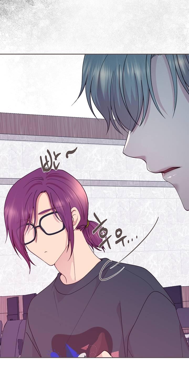 Манга Уготованный мне судьбой - Глава 21 Страница 14