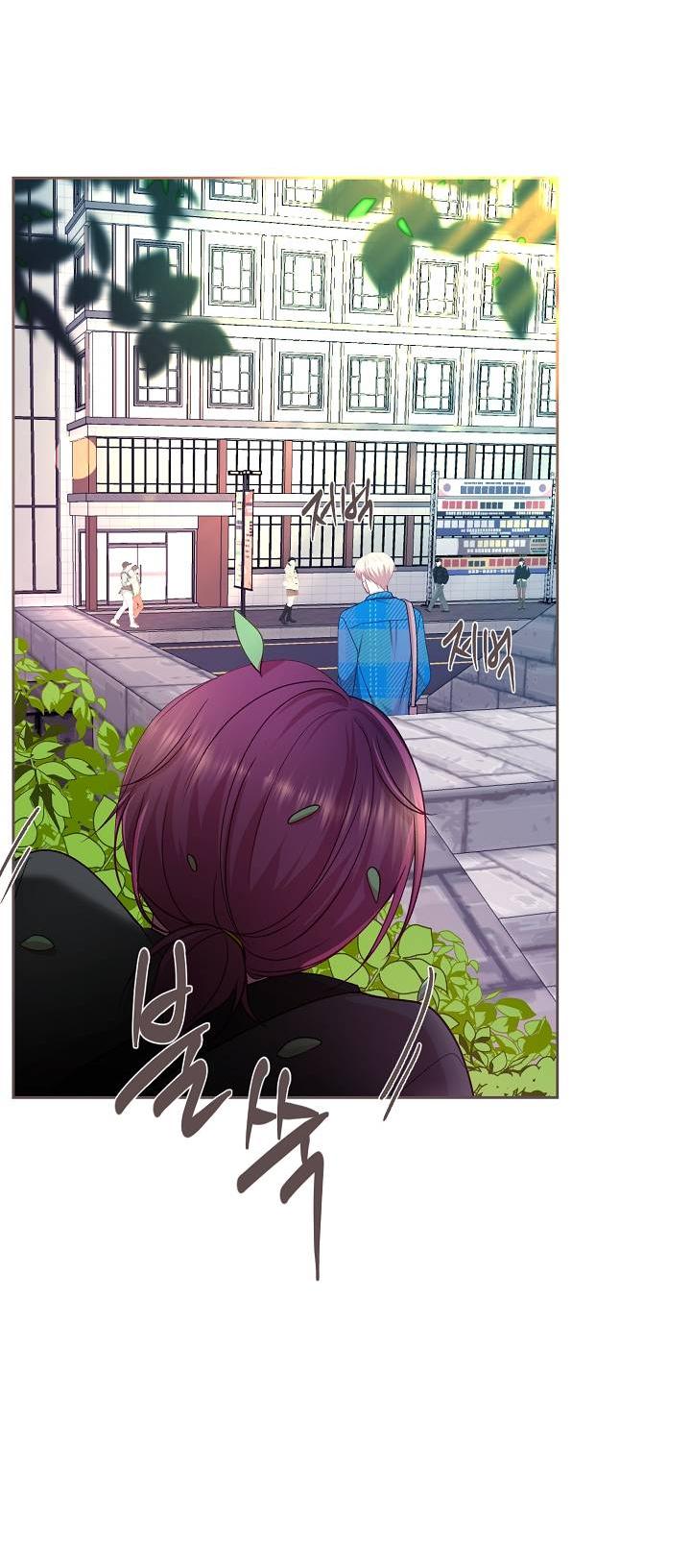 Манга Уготованный мне судьбой - Глава 21 Страница 49