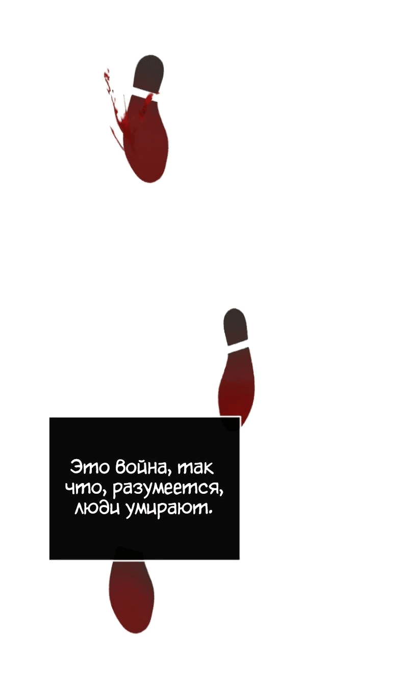 Манга Я превратился в девочку-волшебницу - Глава 40 Страница 13