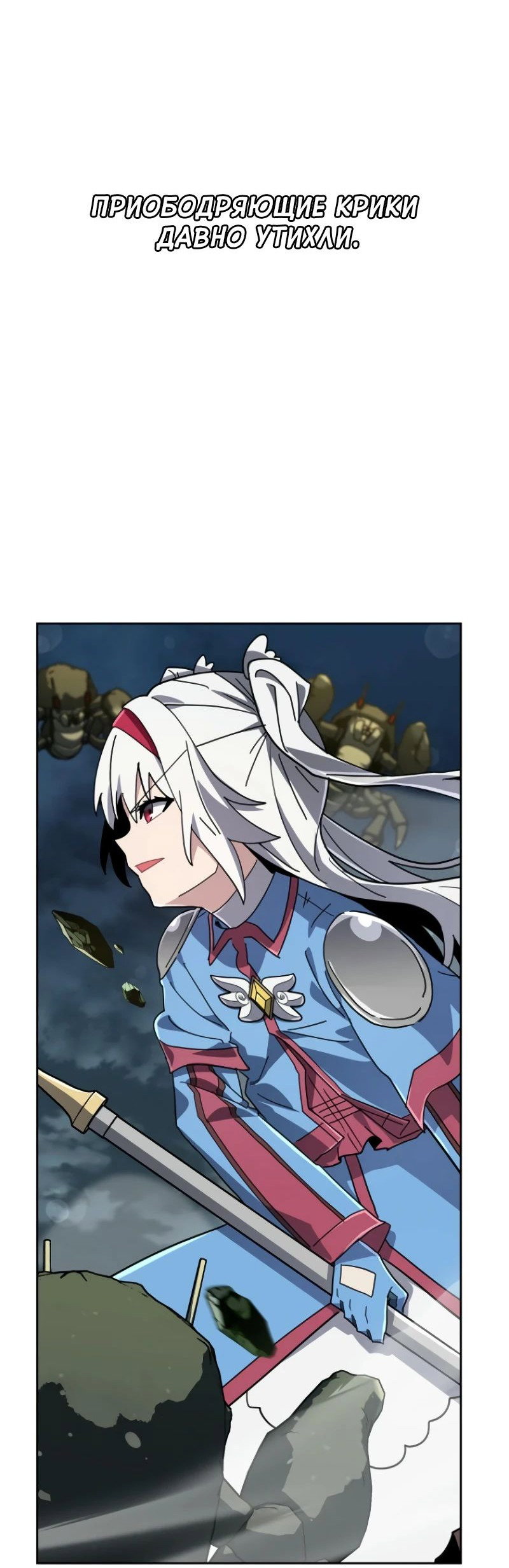 Манга Я превратился в девочку-волшебницу - Глава 37 Страница 17