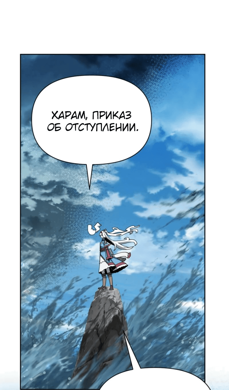 Манга Я превратился в девочку-волшебницу - Глава 37 Страница 21