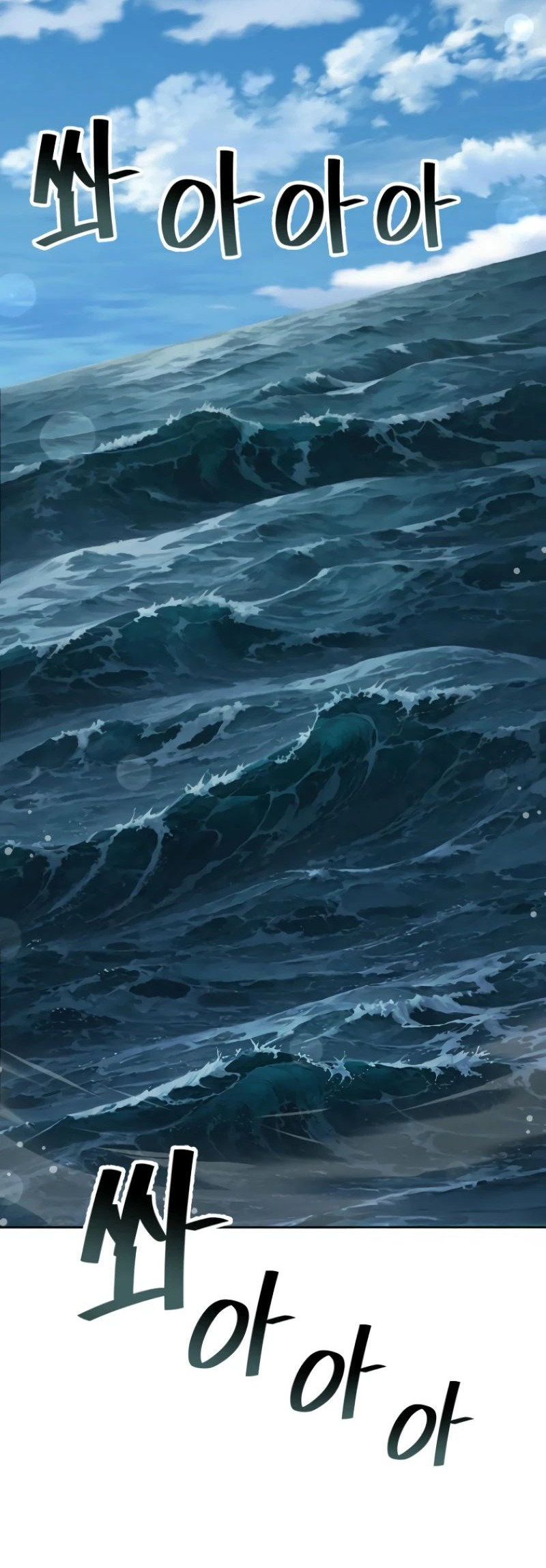 Манга Я превратился в девочку-волшебницу - Глава 37 Страница 52