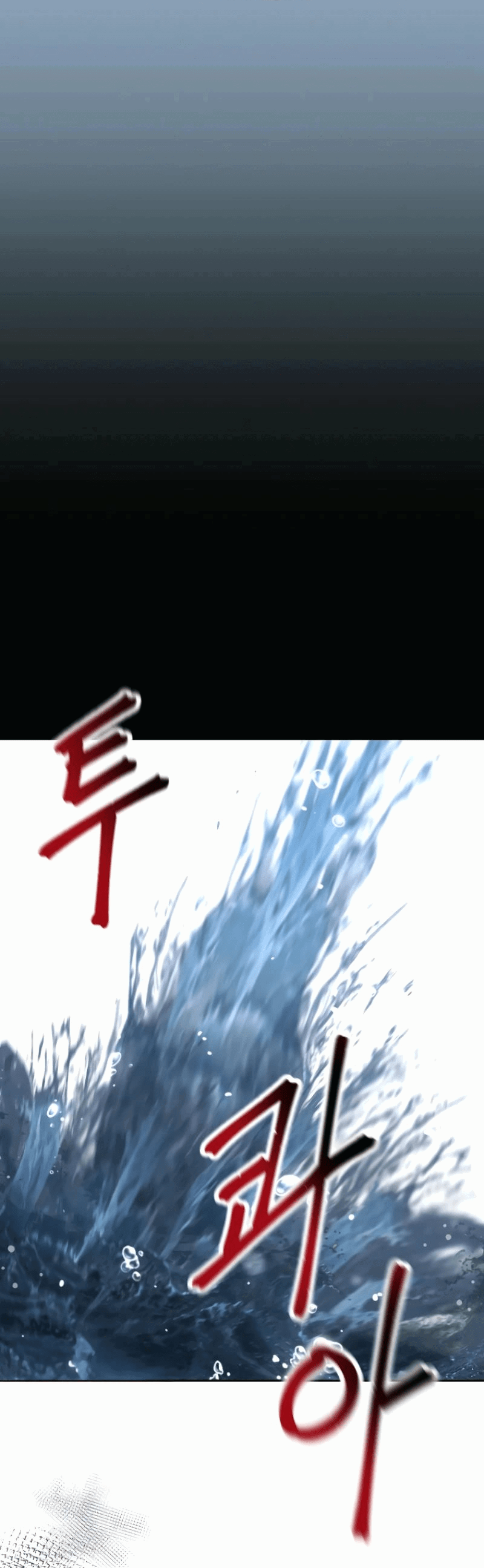 Манга Я превратился в девочку-волшебницу - Глава 37 Страница 70