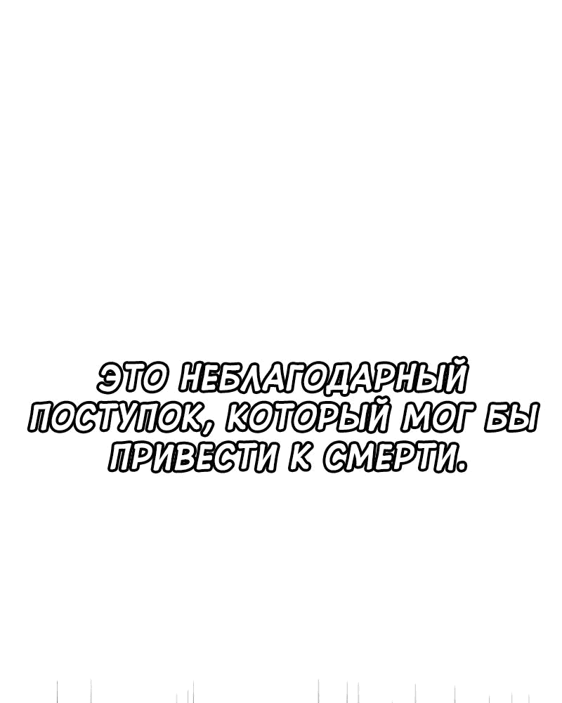 Манга Я превратился в девочку-волшебницу - Глава 37 Страница 60