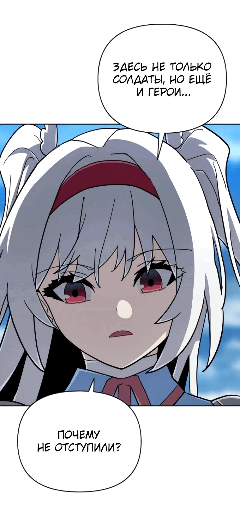 Манга Я превратился в девочку-волшебницу - Глава 37 Страница 36