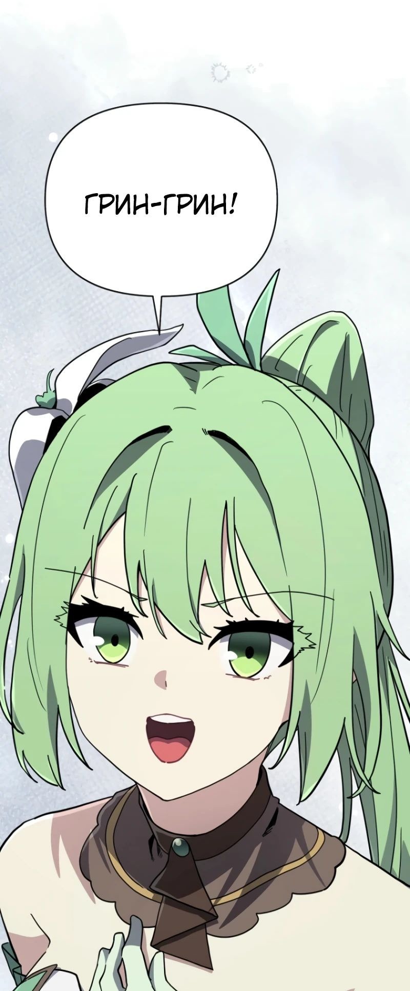 Манга Я превратился в девочку-волшебницу - Глава 37 Страница 43