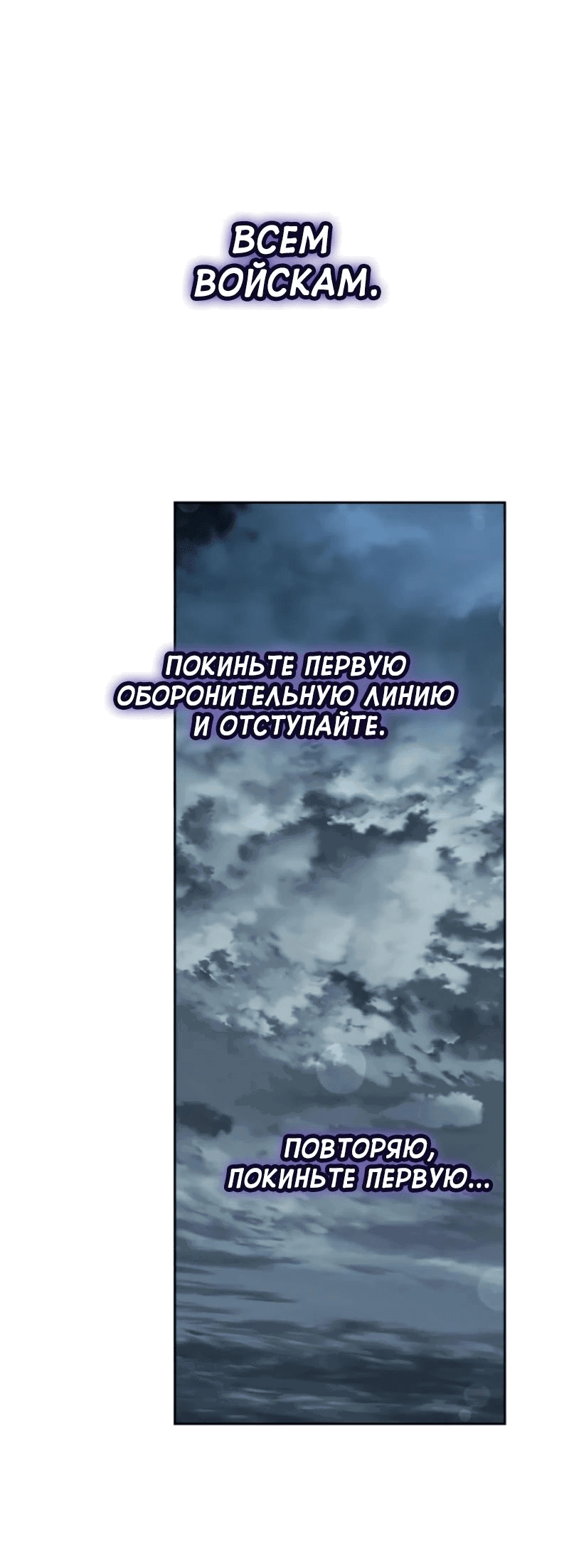 Манга Я превратился в девочку-волшебницу - Глава 37 Страница 20
