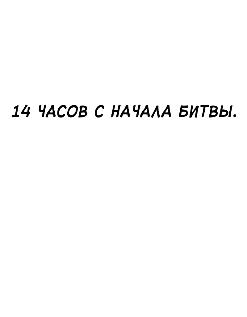 Манга Я превратился в девочку-волшебницу - Глава 36 Страница 17