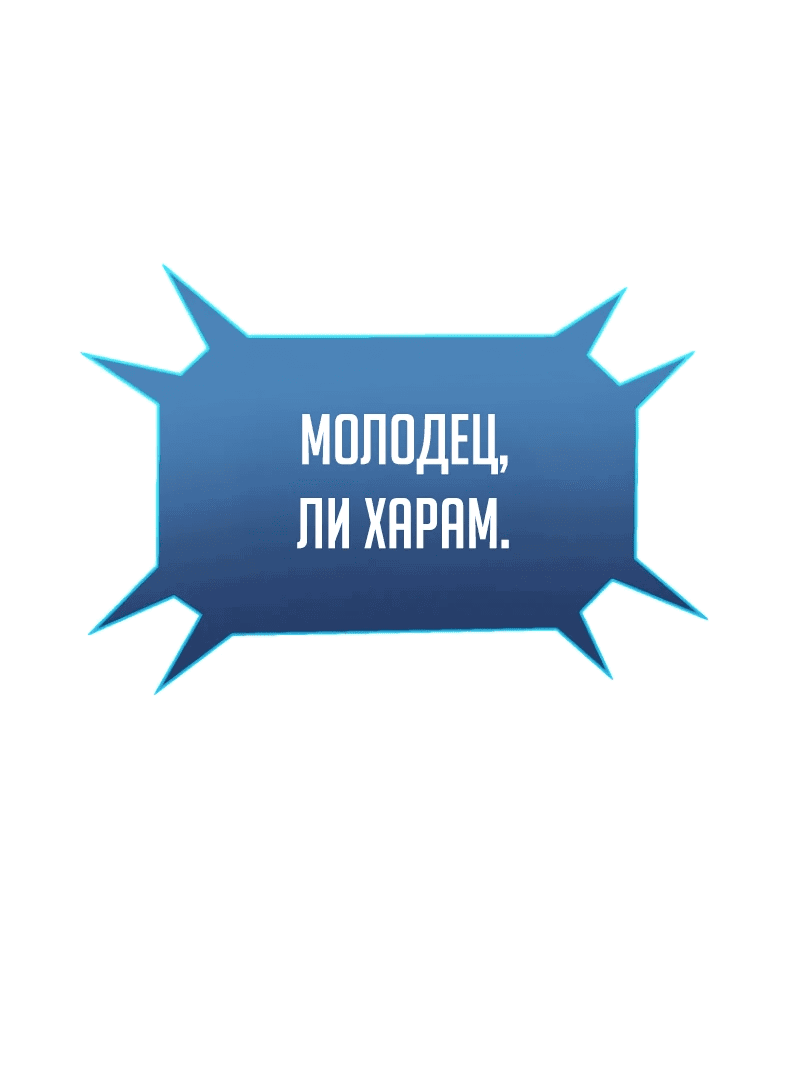 Манга Я превратился в девочку-волшебницу - Глава 35 Страница 67