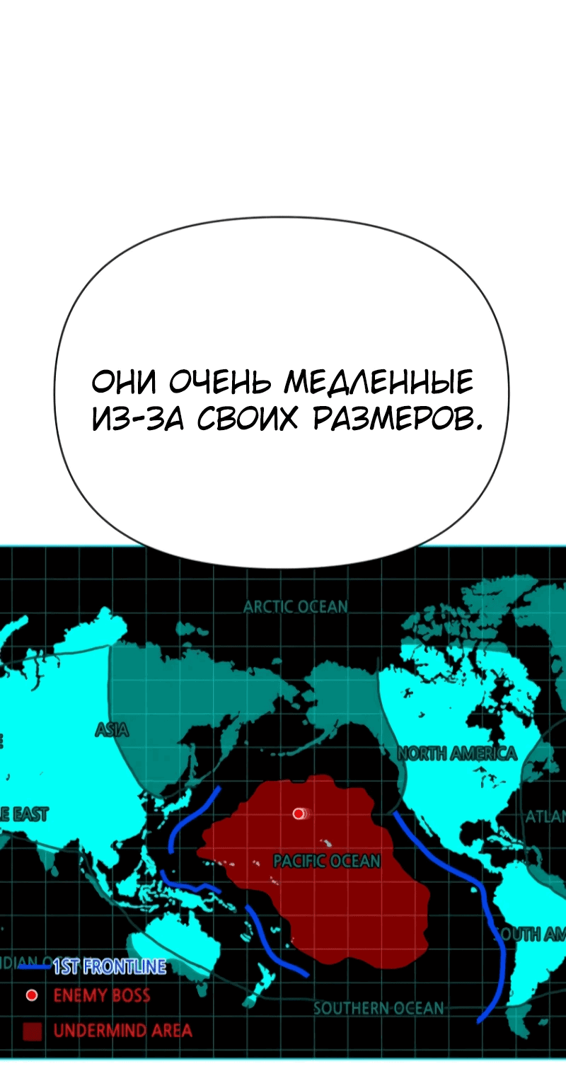 Манга Я превратился в девочку-волшебницу - Глава 34 Страница 42