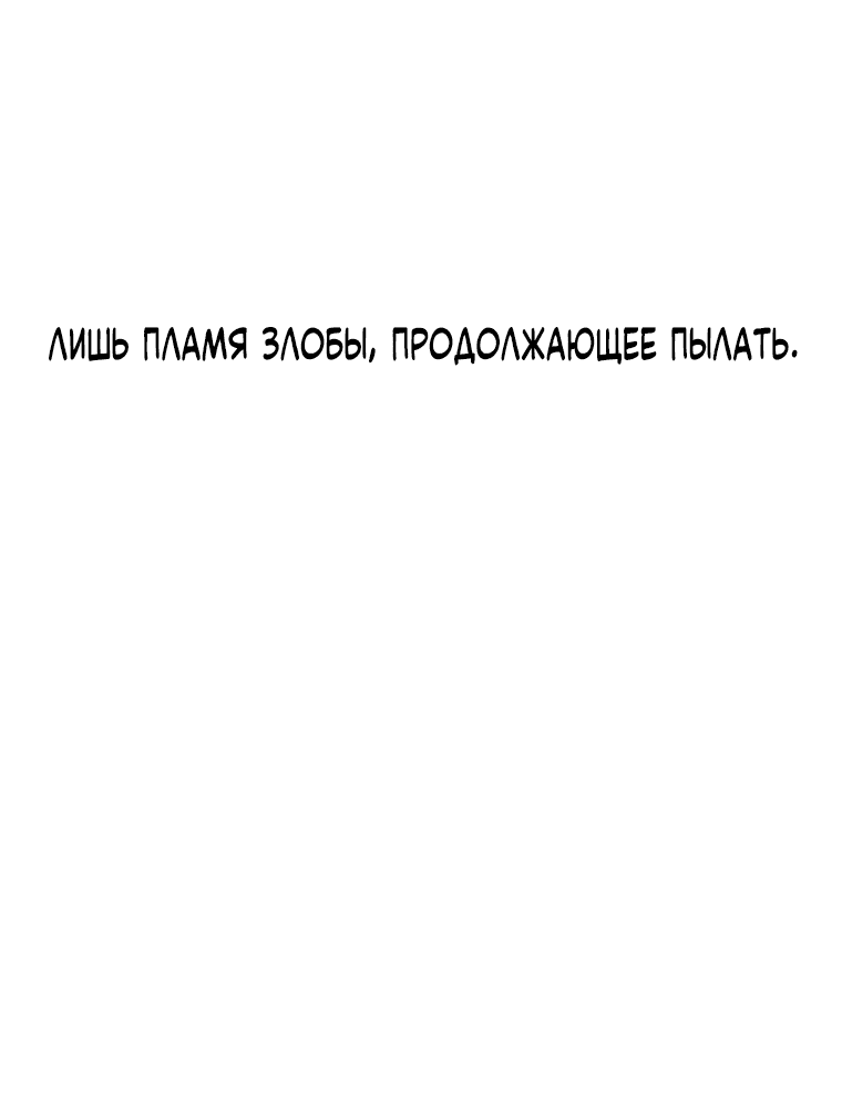 Манга Я превратился в девочку-волшебницу - Глава 29 Страница 40
