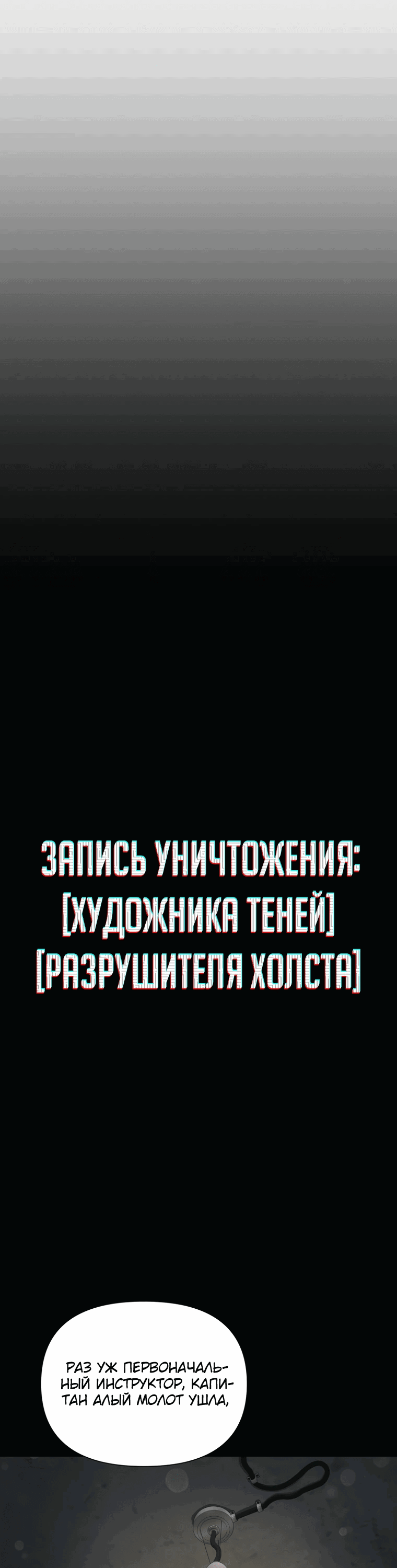 Манга Я превратился в девочку-волшебницу - Глава 24 Страница 41