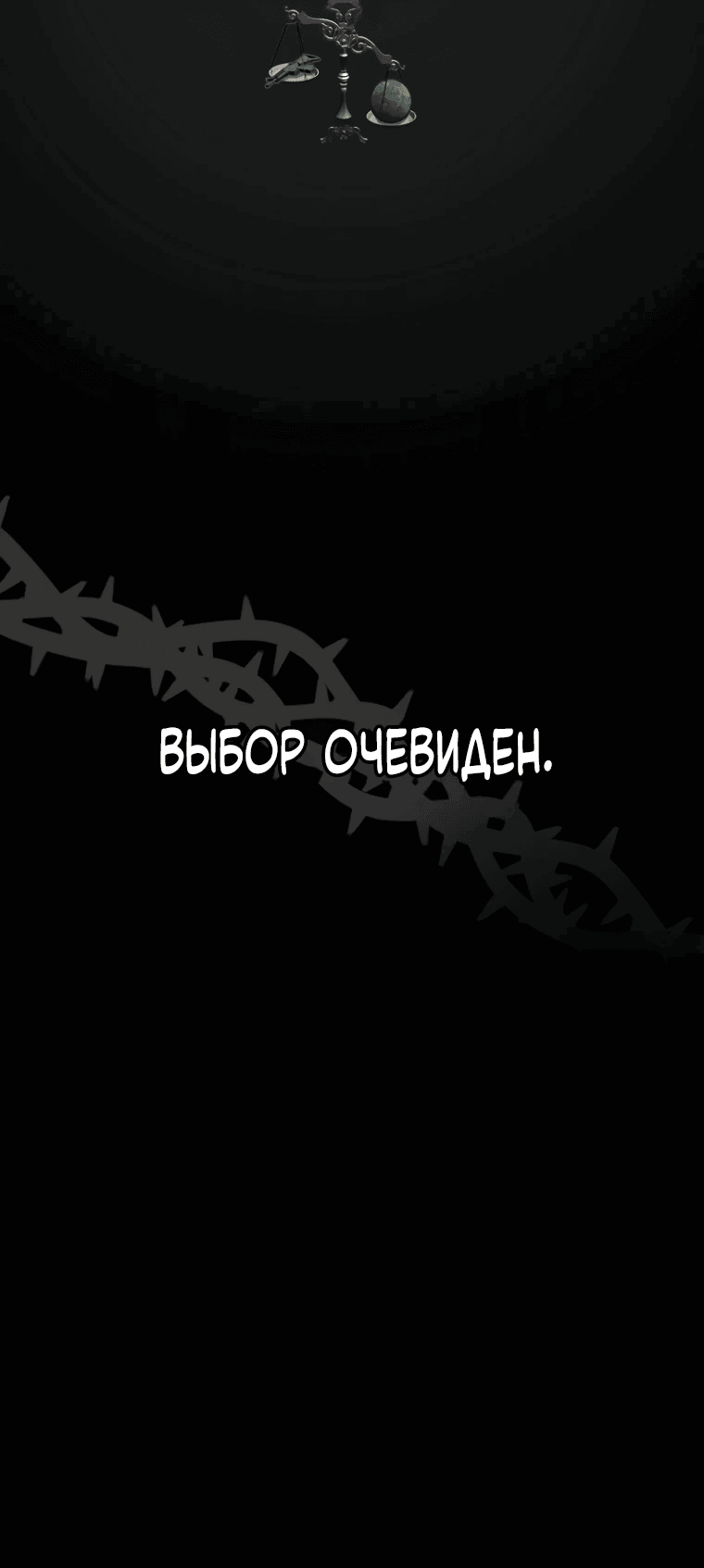 Манга Я превратился в девочку-волшебницу - Глава 13 Страница 34