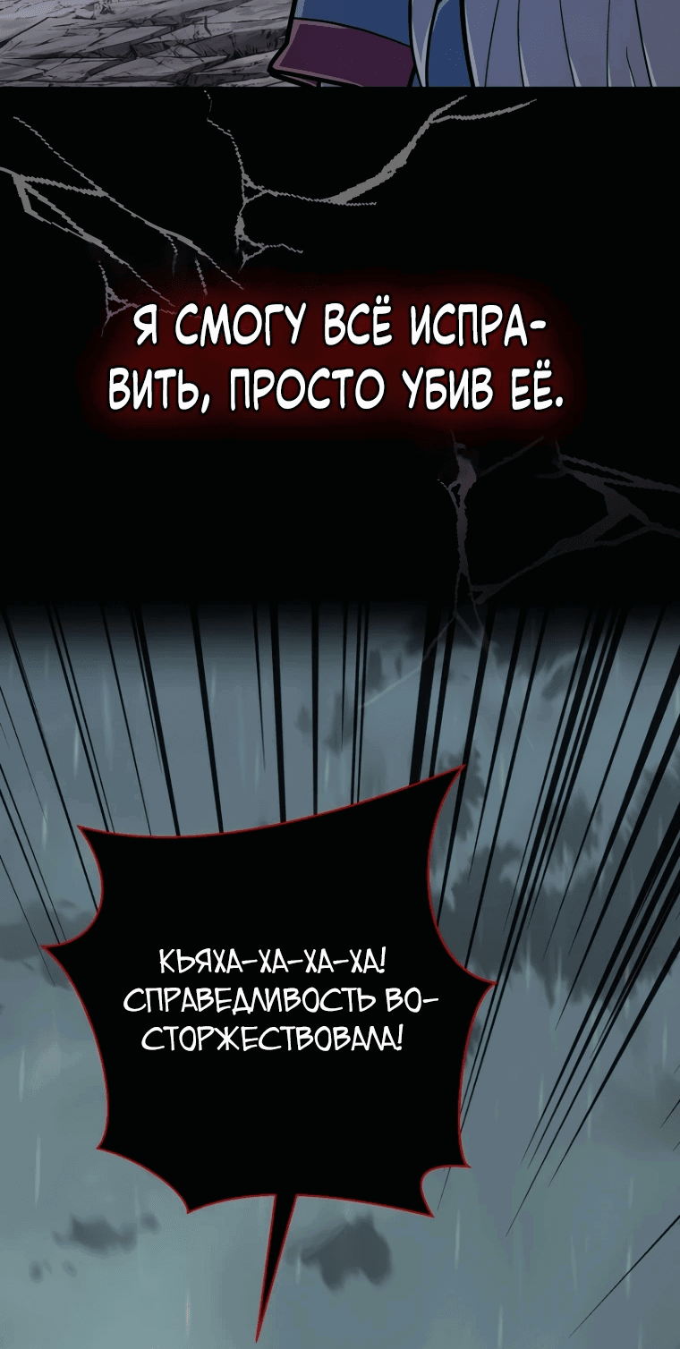 Манга Я превратился в девочку-волшебницу - Глава 13 Страница 22
