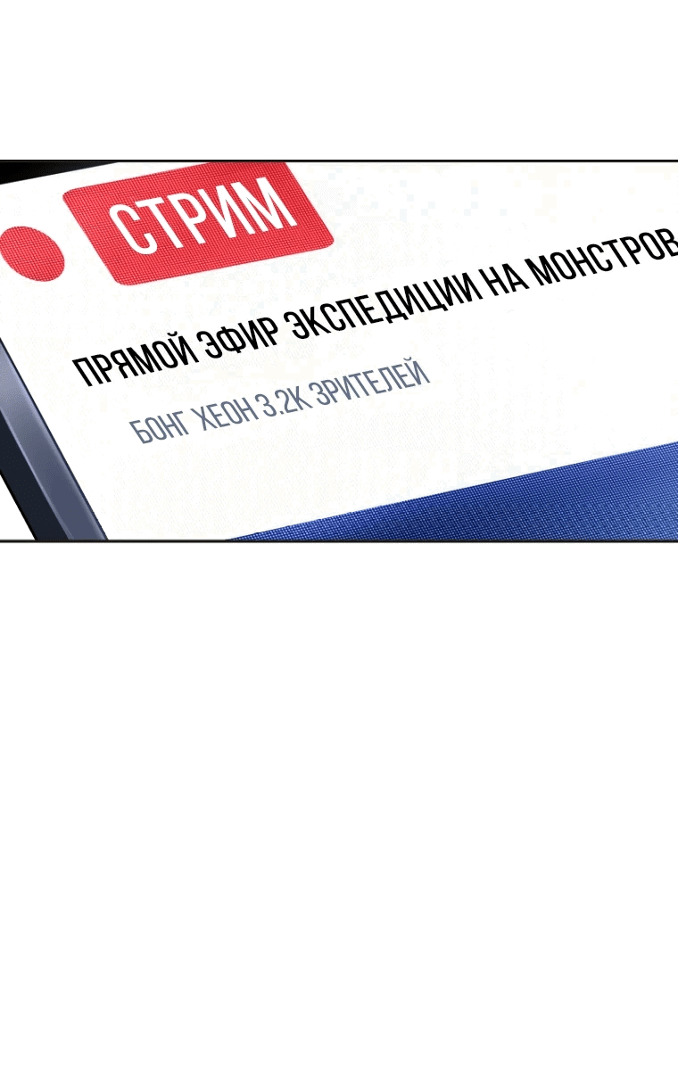 Манга Я превратился в девочку-волшебницу - Глава 3 Страница 10