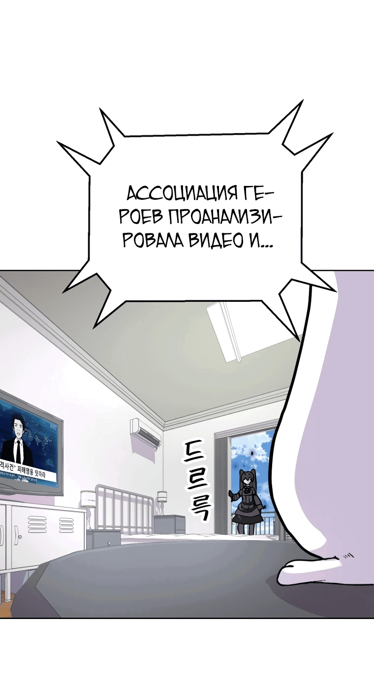 Манга Я превратился в девочку-волшебницу - Глава 3 Страница 31