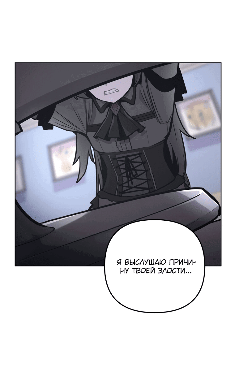Манга Я превратился в девочку-волшебницу - Глава 3 Страница 41