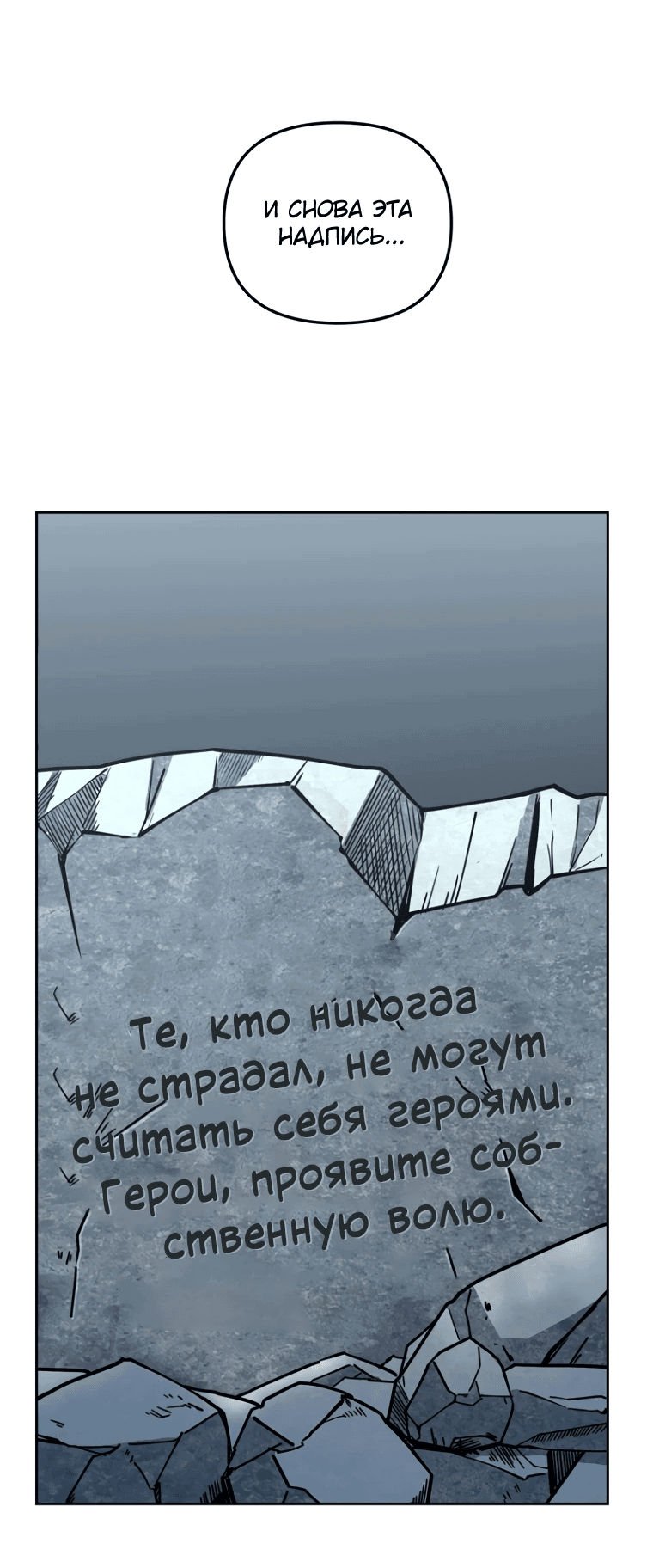 Манга Я превратился в девочку-волшебницу - Глава 3 Страница 3