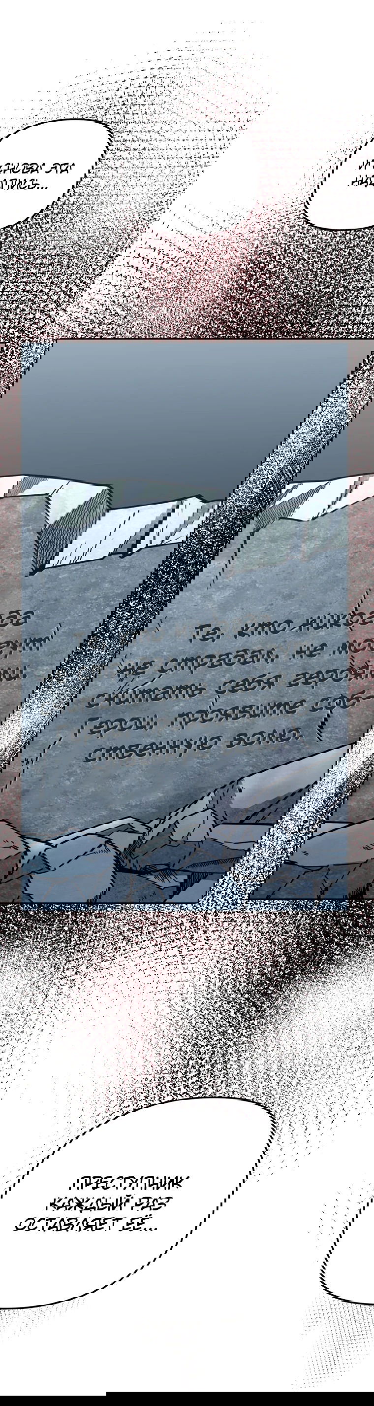 Манга Я превратился в девочку-волшебницу - Глава 2 Страница 122