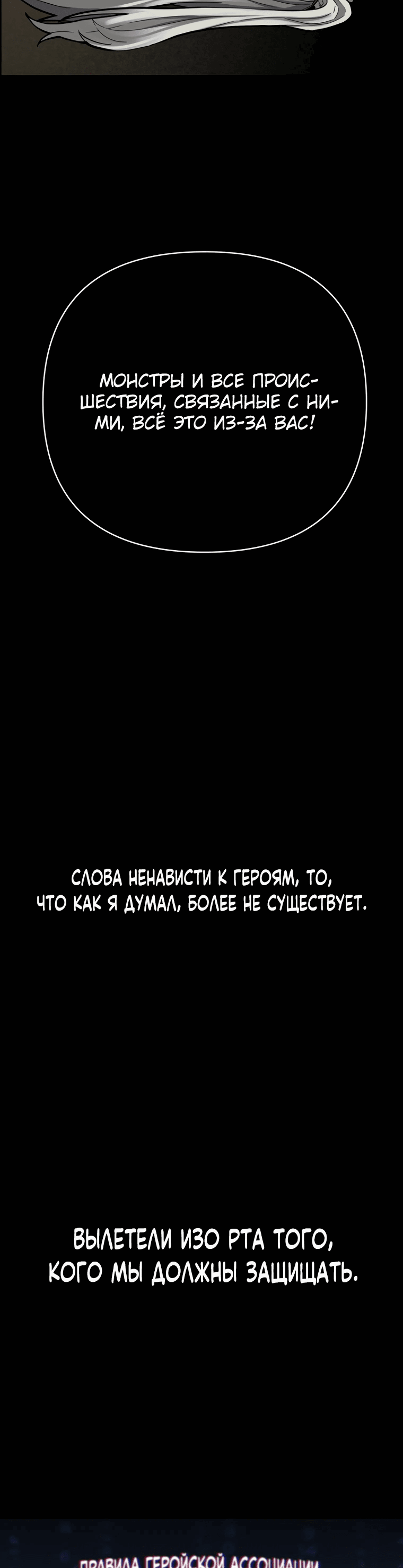 Манга Я превратился в девочку-волшебницу - Глава 2 Страница 15