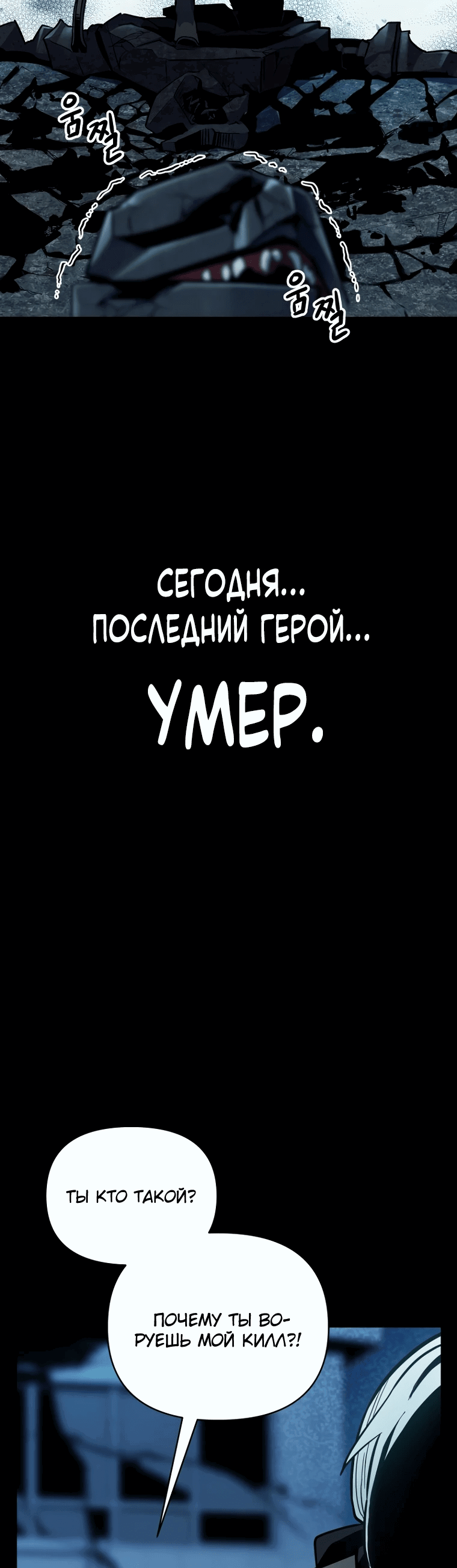 Манга Я превратился в девочку-волшебницу - Глава 2 Страница 59