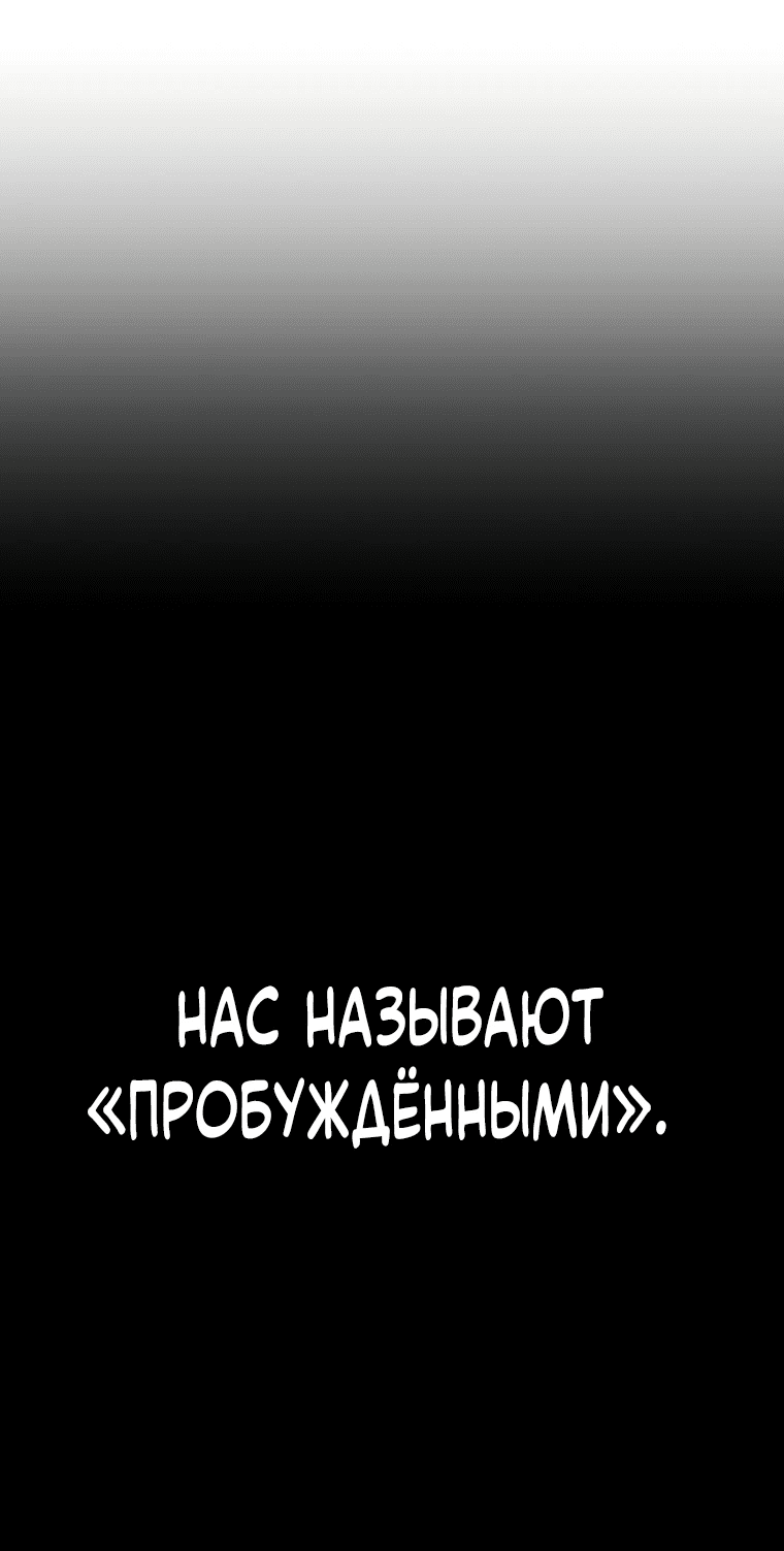 Манга Я превратился в девочку-волшебницу - Глава 1 Страница 57