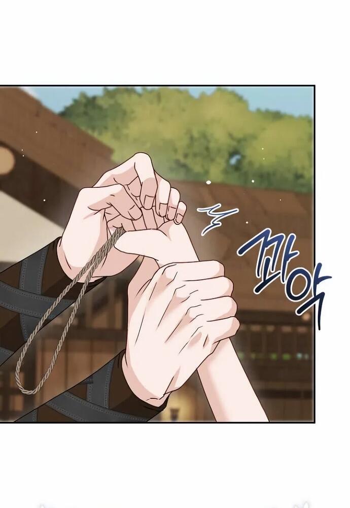 Манга Друг моего друга — незнакомец? - Глава 73 Страница 29