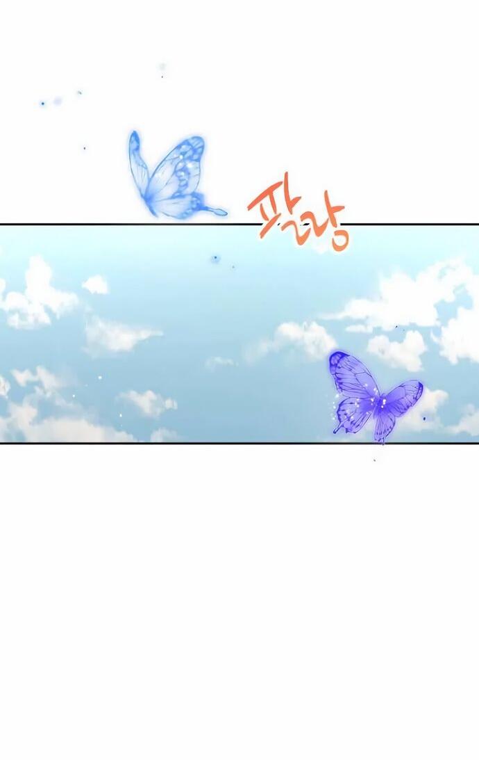 Манга Друг моего друга — незнакомец? - Глава 73 Страница 40