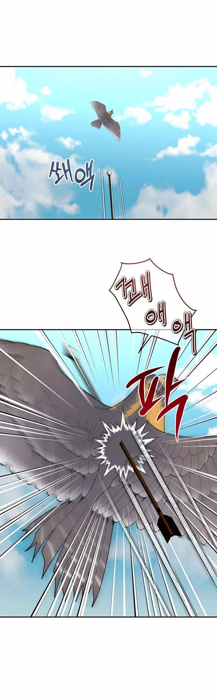 Манга Друг моего друга — незнакомец? - Глава 73 Страница 1