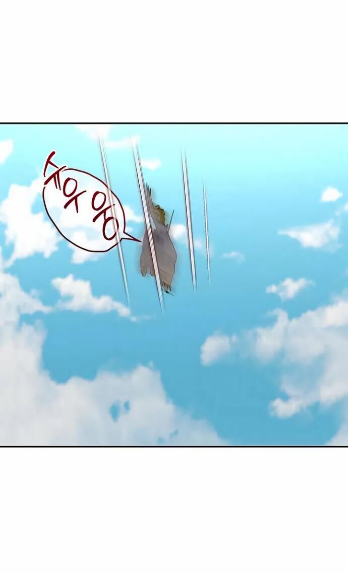 Манга Друг моего друга — незнакомец? - Глава 73 Страница 2