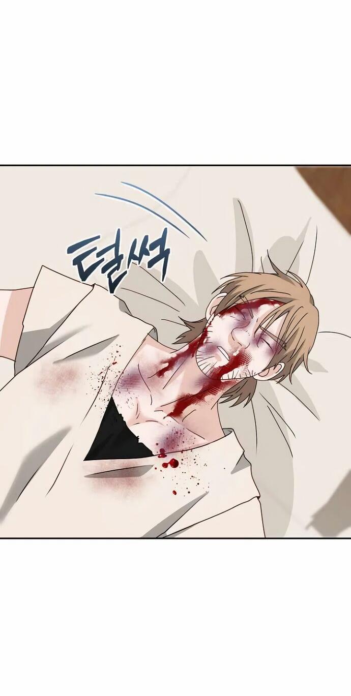 Манга Друг моего друга — незнакомец? - Глава 72 Страница 15