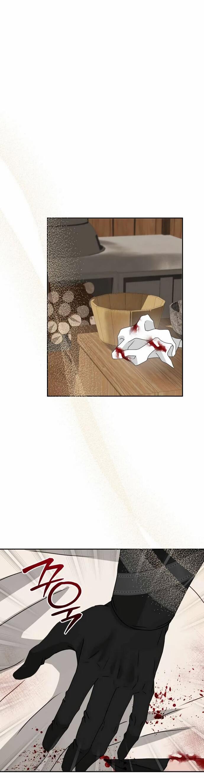 Манга Друг моего друга — незнакомец? - Глава 72 Страница 16