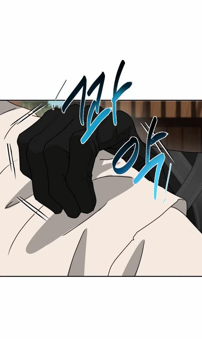 Манга Друг моего друга — незнакомец? - Глава 71 Страница 30