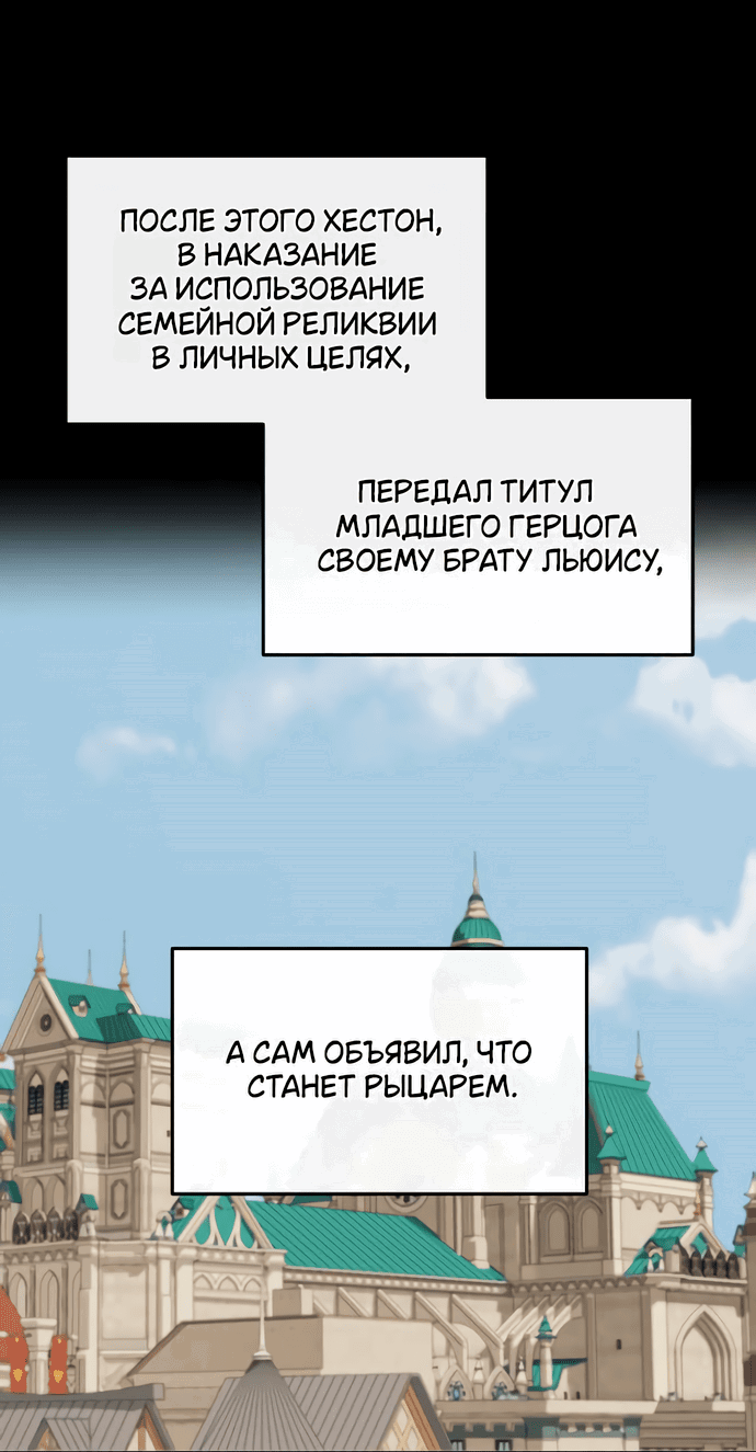Манга Друг моего друга — незнакомец? - Глава 18 Страница 27