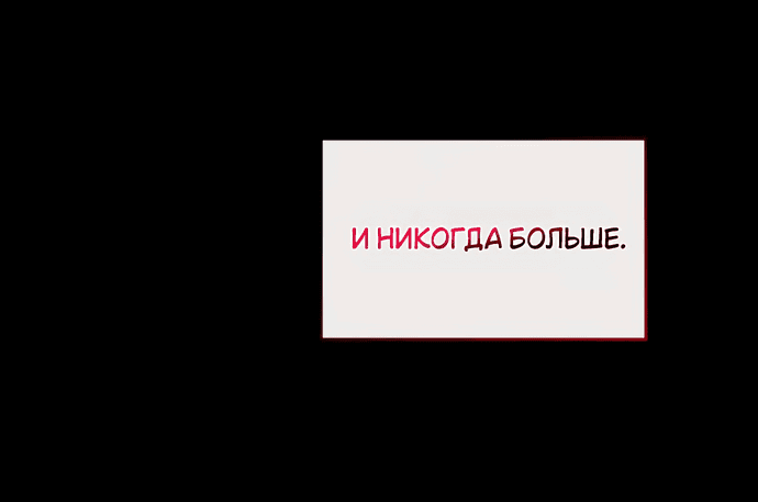 Манга Друг моего друга — незнакомец? - Глава 17 Страница 49