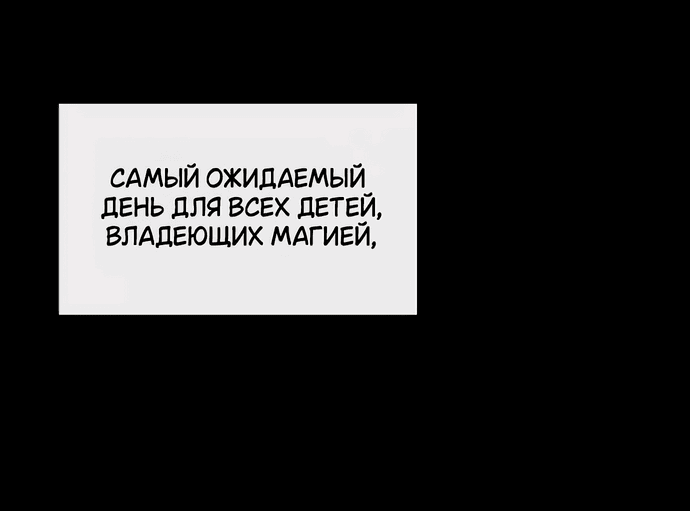 Манга Друг моего друга — незнакомец? - Глава 17 Страница 35