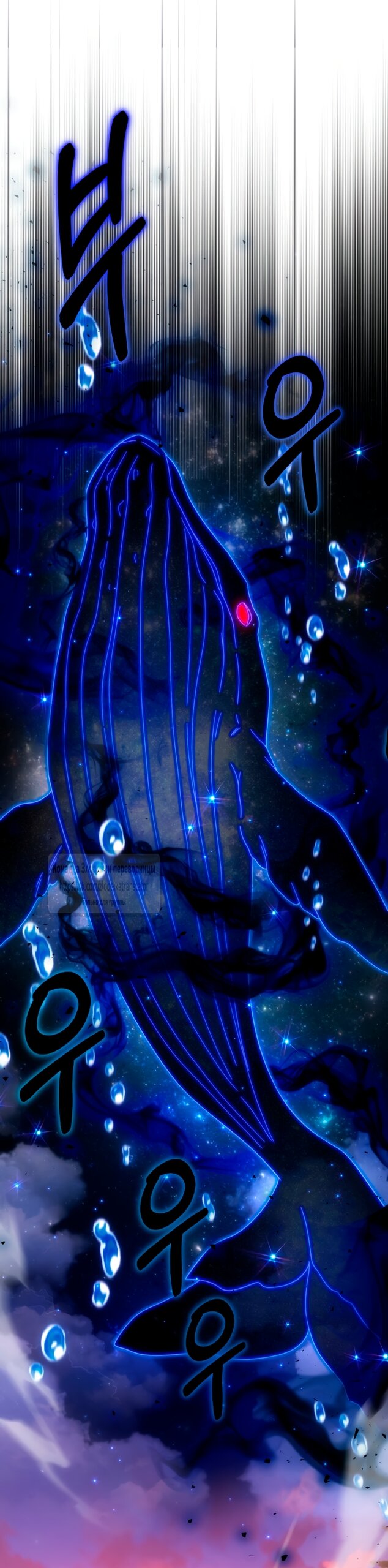 Манга BJ Злодейка - Глава 43 Страница 20