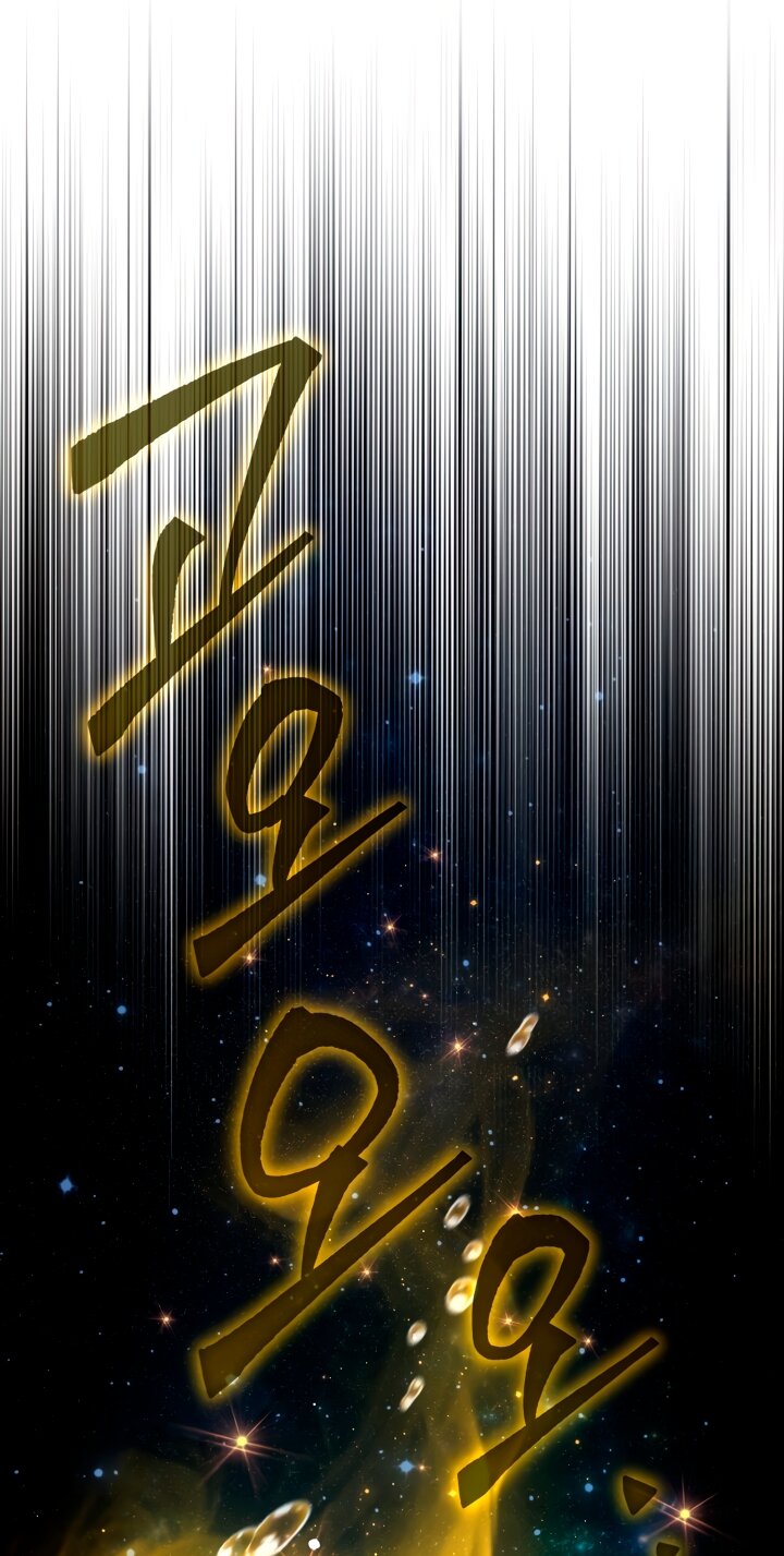 Манга BJ Злодейка - Глава 43 Страница 27