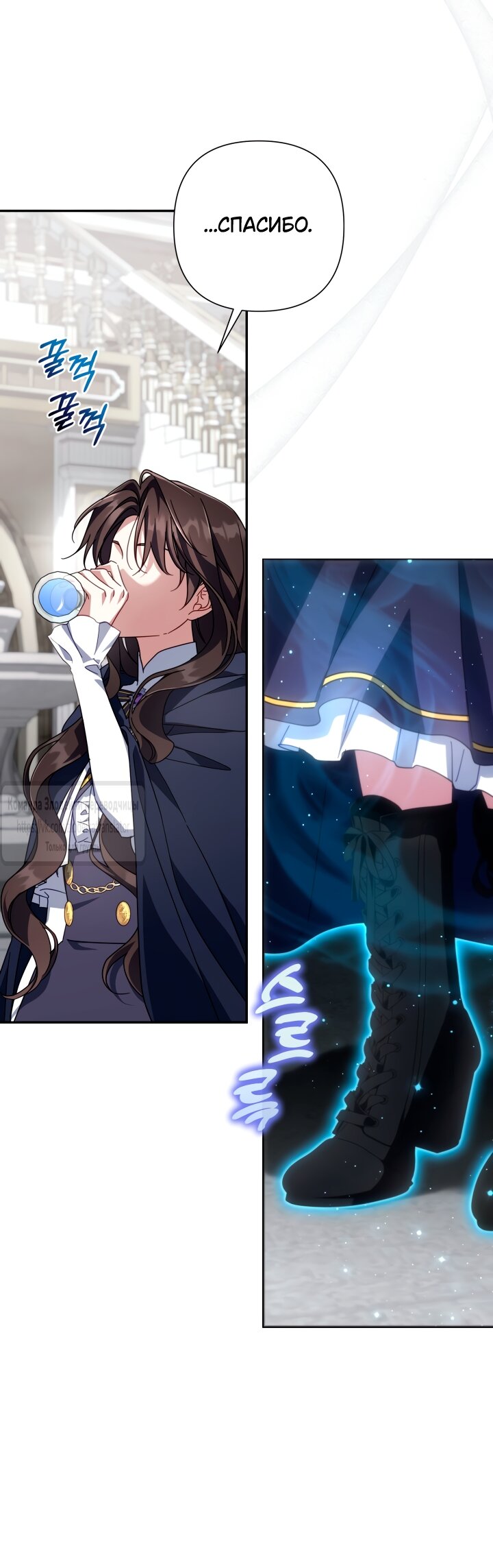 Манга BJ Злодейка - Глава 43 Страница 60