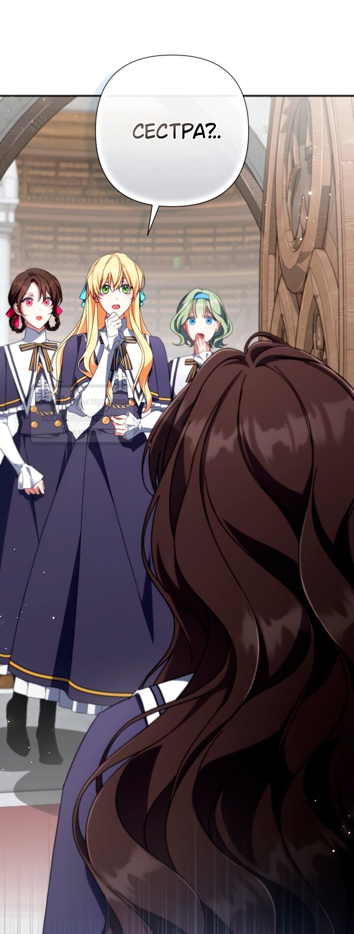 Манга BJ Злодейка - Глава 42 Страница 57