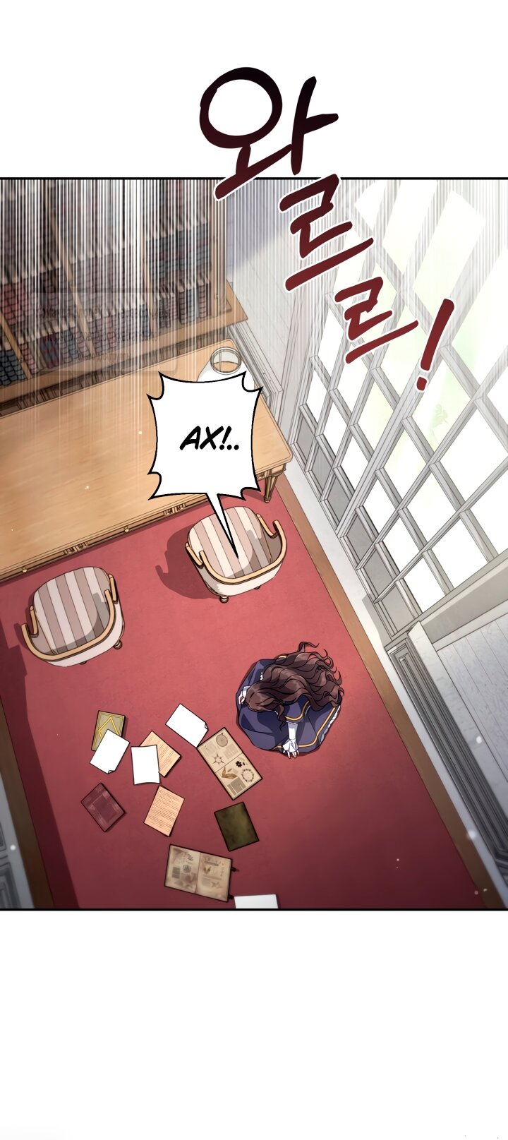 Манга BJ Злодейка - Глава 42 Страница 45